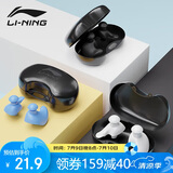 李宁（LI-NING）专业游泳耳塞柔软舒适中防水耳炎洗澡学游泳装备 709-2钢琴黑色