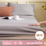 艾薇（AVIVI）床笠单件单双人防滑床罩防尘学生床垫保护罩 适用1.5m床 卡其灰