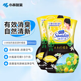 小林制药香居源芳香除臭剂空气清新剂除味净化香薰 柠檬香350ml*2