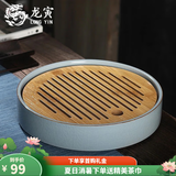 龙寅干泡盘汝窑干泡茶台便携功夫圆盘茶具开片可养陶瓷汝瓷 干泡盘款式1