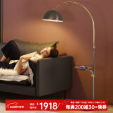 帝拿（DINAH） 落地灯客厅沙发旁钓鱼灯卧室书房阅读美式极简轻奢立式灯具 带置物架款（智能遥控调光）