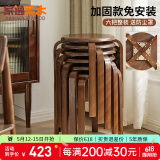 家逸（JIAYI）实木凳子小板凳餐凳椅子高矮凳休闲登子餐厅櫈子圆凳家用可叠放 胡桃色-加固升级款【六把整装】