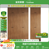 全友家居成品大衣柜顶柜组合新中式卧室家用衣橱衣服储物收纳柜挂衣柜