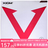 XIOM骄猛红v套胶 骄猛79-009套胶 骄猛唯佳亚洲反手套胶 骄猛红V反胶 骄猛红V套胶(79-009） MAX/红色