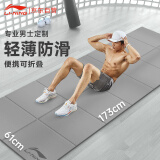 李宁（LI-NING）瑜伽健身可折叠轻薄宿舍午休户外平衡健腹轮跪平板支撑核心训练