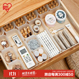 爱丽思（IRIS）桌面收纳盒塑料小抽屉收纳盒厨房桌面化妆品杂物储物分格整理盒子 IG47（抽屉分隔收纳盒 7件套）