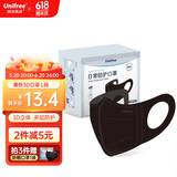 unifree一次性3D口罩弹力耳带轻薄透气含熔喷 三层防护黑色L码30片/盒