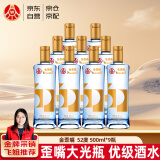 五粮液仙林生态公司五粮金歪嘴酒52度500ml*9瓶整箱装
