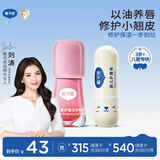 戴可思（Dexter）宝宝护唇膏持久保湿3.6g+儿童淡彩精华唇蜜3ml