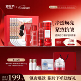 御泥坊套装 植萃红石榴护肤品紧致抗皱抗衰洁水乳霜眼霜面膜 送女生