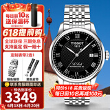 天梭（TISSOT）力洛克系列80机芯机械防水瑞士男士手表 七夕情人节礼物送男友 【机械】T006.407.11.053.00