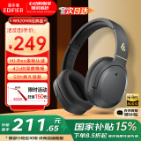 漫步者（EDIFIER）【王一博代言】W820NB主动降噪头戴式蓝牙耳机经典版无线金标认证音乐游戏耳麦适配苹果华为小米13 【经典版】W820nb雅典灰