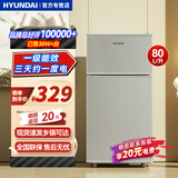 HYUNDAI韩国现代冰箱双开门小型一级能效小冰箱家用宿舍租房冷藏冷冻电冰箱节能省电保鲜低噪 80L银【行业TOP+冷藏保鲜】