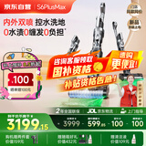 莱克【京东自营官方旗舰店】洗地吸尘器天狼星S6PlusMax洗地机大吸力家用除螨吸扫一体自动清洗P6S升级