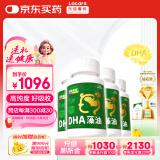 乐佳善优【60粒*4盒】DHA藻油婴幼儿宝宝儿童60粒美国原装进口0-6岁适用