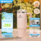 STANLEY巨无霸吸管杯水杯保温杯大容量办公不锈钢杯子887ML-蜜桃向日葵