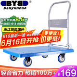 搬运宝小推车拉货平板车折叠手推车拖车手拉车90x60cm承重600斤BYB-5600