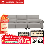 左右沙发客厅网红奶油风小户型直排皮艺沙发DZY6018三人位 青云灰