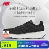 NEW BALANCE 男鞋1080 v13减震运动专业跑步鞋M1080K13 40