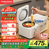 摩飞电器（Morphyrichards）【国家补贴】双胆电饭煲电饭锅 家用3-4人多功能2+2L双胆双控电压力锅煮饭微压低糖煲汤锅MR8501白