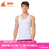 铜牛内衣 四季常规基础打底衫汗衫 男 棉质 罗纹工字运动背心NB005 白色 XL (175/100)
