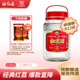 红荔牌米香型白酒 40度浸泡酒5L 红荔红米酒泡酒纯粮酿造广东米酒青梅酒