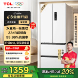 TCL 321升法式四开门多门白色冰箱一级能效33分贝低音风冷无霜变温国家补贴20%家用电冰箱R321V5-D