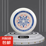 飞盘竞技比赛运动户外极限健身飞盘成人比赛儿童可回旋 深蓝色飞盘 【175g可回旋】