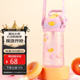 contigo康迪克儿童吸管塑料水杯450ml萌宠甜品HBC-STR153