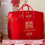 百草园结婚陪嫁收纳袋婚庆四件套红色喜被装棉被的包装袋子缎面手提大号
