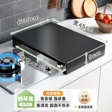 帅仕厨房置物架煤气灶盖板燃气灶台架电磁炉支架多功能灶台盖板架 35*45*9【特厚款1.1mm厚】