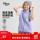 迪士尼（DISNEY）童装儿女童摇粒绒马甲抗静电保暖轻薄坎肩上衣24秋DB431DE01紫110