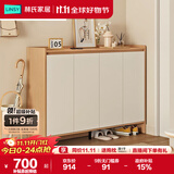 林氏家居家用门口鞋柜楼道新款入户柜鞋架收纳玄关柜一体柜OV4N