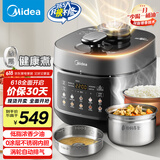 美的（Midea）【国家补贴】低脂浓香电压力锅0涂层家用煲汤高压锅5L双胆4-6人全自动智能预约70KPa电饭煲C5930F