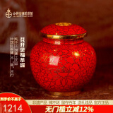 中外珐琅美术馆景泰蓝装饰摆件中式茶叶罐手工艺品礼物长辈礼盒节日生日礼物送礼 支持定制
