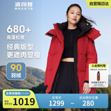 波司登反季冬季羽绒服女款中长款加厚新国标90绒商场同款休闲外套
