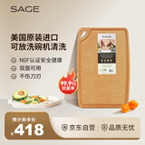 世廚（SAGE）美国进口切菜板抗菌砧板案板耐高温带凹槽和防滑垫30*45*1cm