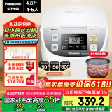 松下（Panasonic）【国家补贴】电饭煲家用4-5人智能预约电饭锅多功能煮饭锅备长炭不粘内胆4.8升容量SR-DC186-N