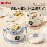 COOKSS婴儿辅食碗宝宝专用注水温度显示保温碗防烫婴幼儿童恒温碗餐具