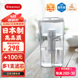 可菱水（CLEANSUI） 过滤净水器家用滤水壶直饮自来水过滤器露营无手柄大容量日本原装进口三菱净水壶套装CP405/CP407 【2.2L总容量】1壶1芯旗舰款