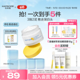 悦芙媞【张艺凡同款】多酸清洁泥膜控油去黑头白泥面膜母亲节礼物100g