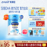 美赞臣学优力儿童成长奶粉5段700g*6适用6-14岁【全面营养】