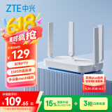中兴（ZTE）巡天AX1500 全千兆网口WiFi6 家用无线路由器 5G双频高速网络 Mesh全屋 青少年保护智能路由器