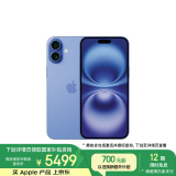 Apple/苹果 iPhone 16 Plus（A3291）128GB 群青色 支持移动联通电信5G 双卡双待手机
