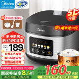美的（Midea）电饭煲家用电饭锅5L大容量4-5-8-10人多功能智能预约柴火饭煲汤煮粥蛋糕不粘内胆微压煮饭锅 灰黑色 5L 微压焖香阀