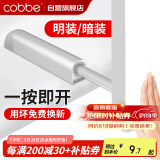 卡贝衣柜反弹器按压式弹门器按弹器碰珠免拉手隐形门橱柜抽屉顶珠