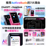 ikkoActiveBuds AI 同声翻译耳机无线触摸屏高音质商务实时会议智能出国旅游主动降噪入耳式蓝牙耳机 Pink Parade