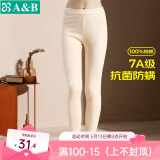 AB秋冬女士7A抗菌基础保暖单件秋裤纯棉打底棉毛裤长裤裤子 淡玉 3XL 推荐145-165斤【5°-15°】