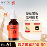 伊思（It’s skin）能量10精华液YE30ml 活肤淡纹修护滋养优质酵母抽提物面部精华