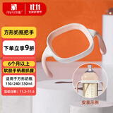 安配方形奶瓶把手奶瓶配件 AP3014-粉色 （适用于赫根多种方形奶瓶）